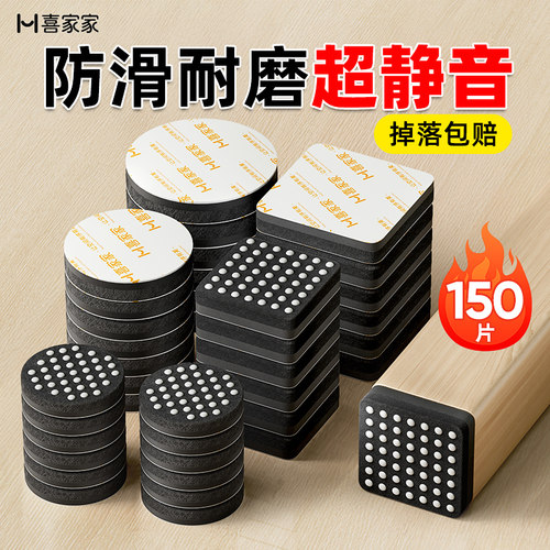 【升级双层静音耐磨】桌椅脚通用