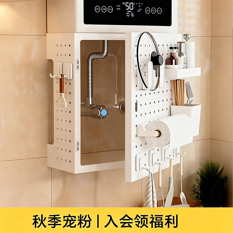 燃气热水器管道遮挡罩壁挂置物架图片