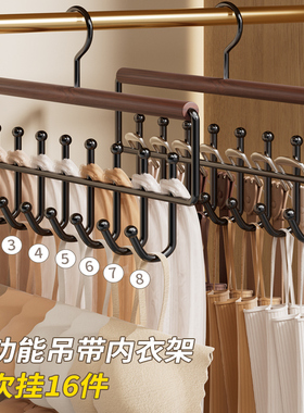 吊带衣架波浪实木挂钩家用挂衣皮带内衣丝巾腰带架非折叠收纳神器