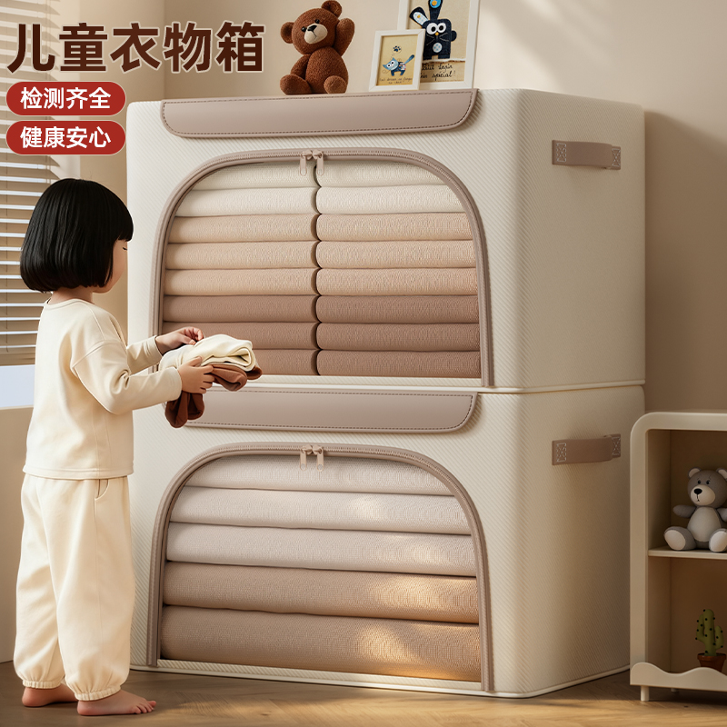 【检测齐全】新款儿童衣服收纳箱