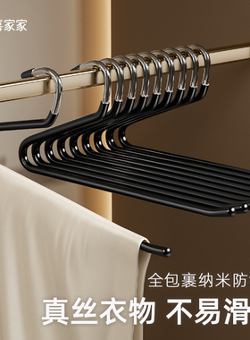鹅型裤架家用挂裤子衣架专用无痕裤夹防滑Z字形衣柜内置收纳神器