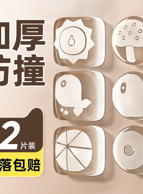 门把手防撞贴硅胶保护垫冰箱门档防碰撞门后磕碰缓冲神器静音墙贴