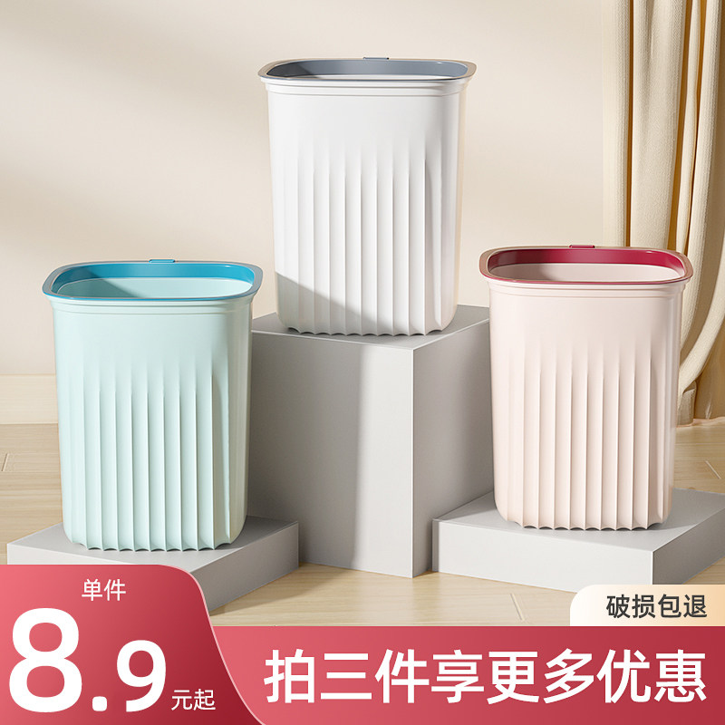 垃圾桶家用轻奢简约客厅卧室厕所卫生间纸篓筒现代厨房大号大容量属于什么档次？