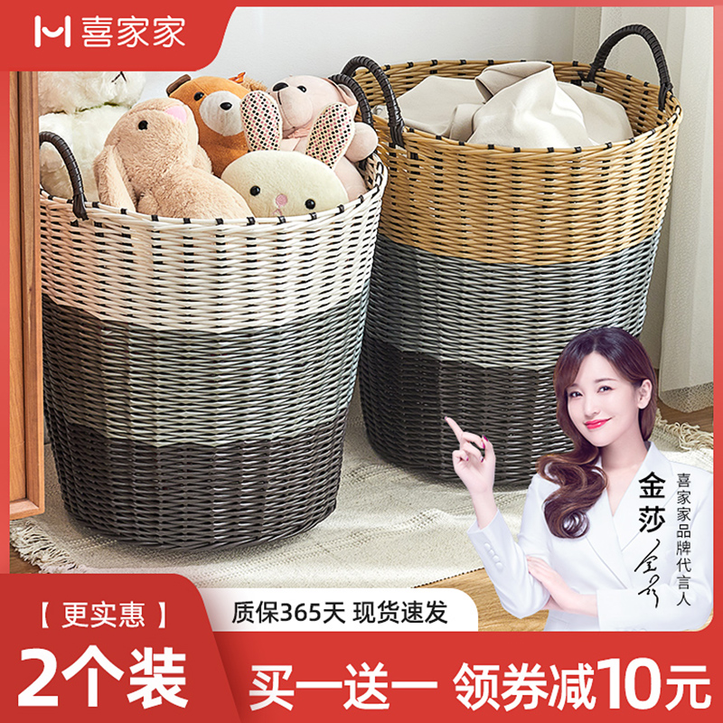 仿藤编脏衣篓大容量无异味无毛刺