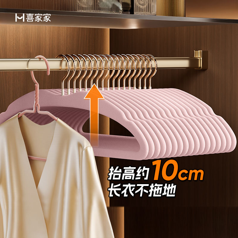 【出口品质】防滑无痕植绒衣架