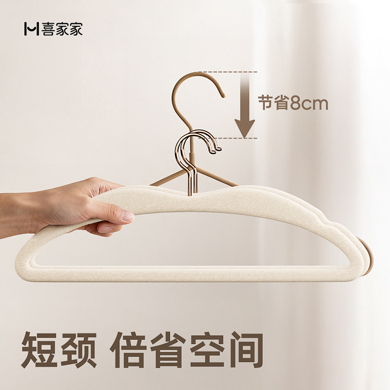 短颈植绒衣架家用挂衣无痕防肩角防滑衣服挂整理师专用缩脖子衣撑,收纳整理,植绒衣架/布衣架,淘宝优惠券,粉丝福利购,淘宝优惠卷
