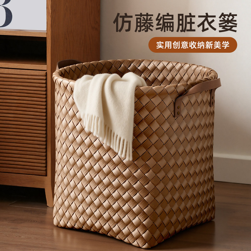 脏衣篓家用藤编高颜值轻奢脏衣服收纳筐大容量脏衣篮高级感收纳桶