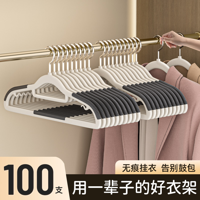 衣架家用挂衣防肩角滑无痕衣服挂架宿舍衣柜专用护衣冬天挂衣撑子