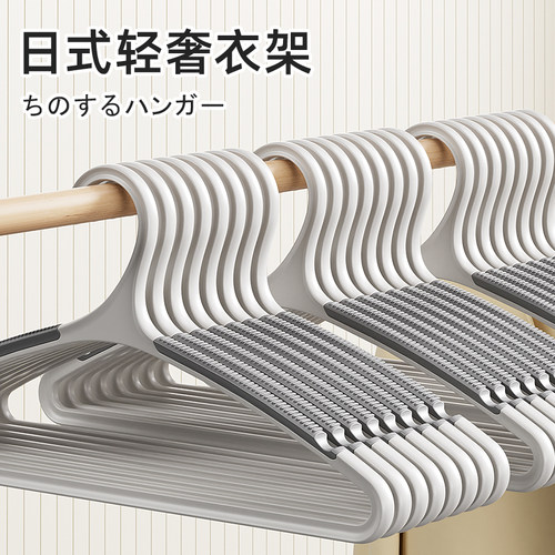 日式衣架家用挂衣无痕防滑肩角晾晒衣挂不起包衣服挂架子加粗加厚