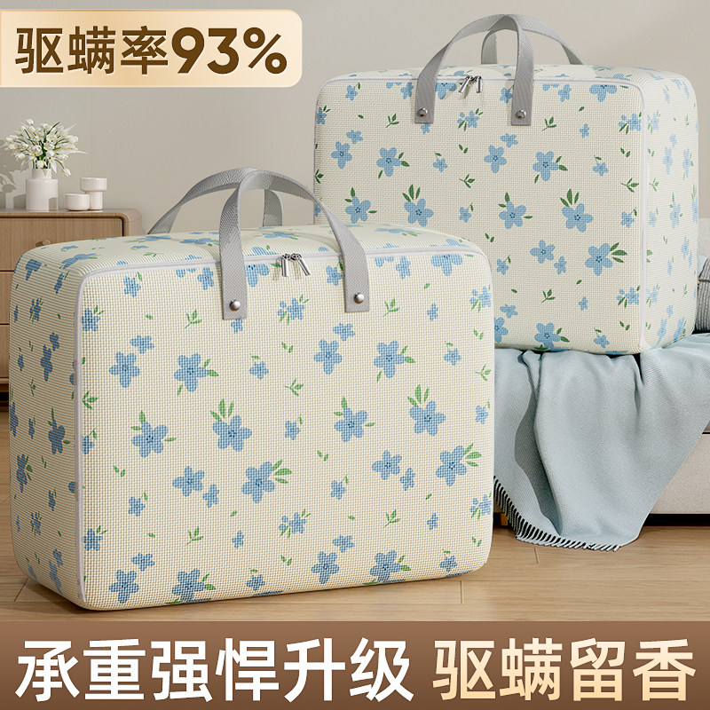 原创设计栀子花牛津布被子收纳袋衣服棉被大容量行李装衣物整理袋