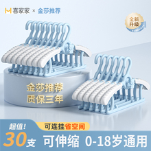 儿童衣架婴儿宝宝专用衣服架小孩新生儿晾衣架子伸缩家用挂衣神器