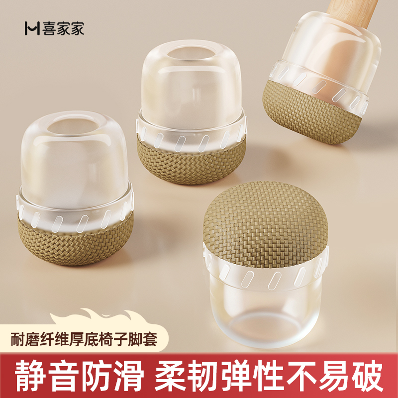 升级耐磨纤维加厚底部不易破