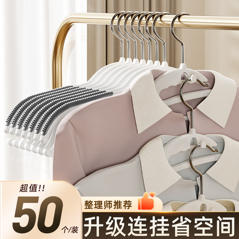 衣架家用挂衣无痕防肩角衣撑晾衣服防滑护衣架子加厚加粗衣挂撑子
