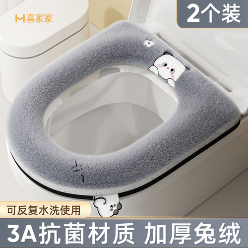 3A抗菌防水冬季加厚毛绒马桶垫