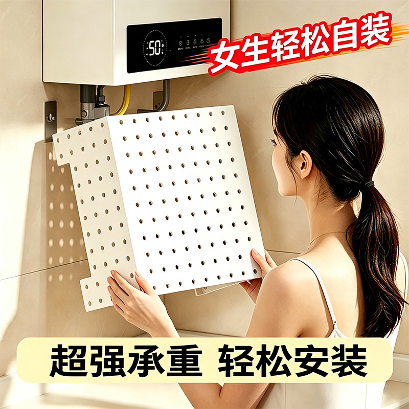 燃气热水器管道遮挡罩壁挂置物架图片