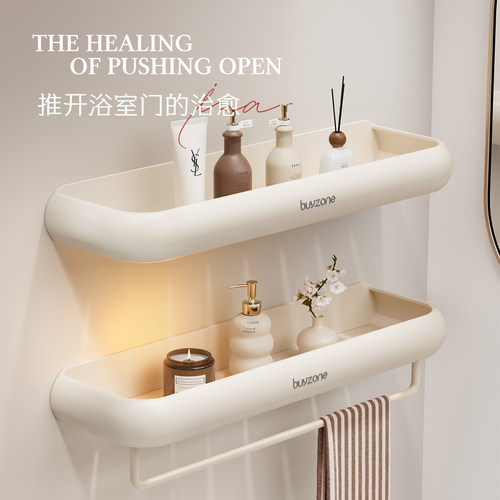 奶油风卫生间置物架免打孔
