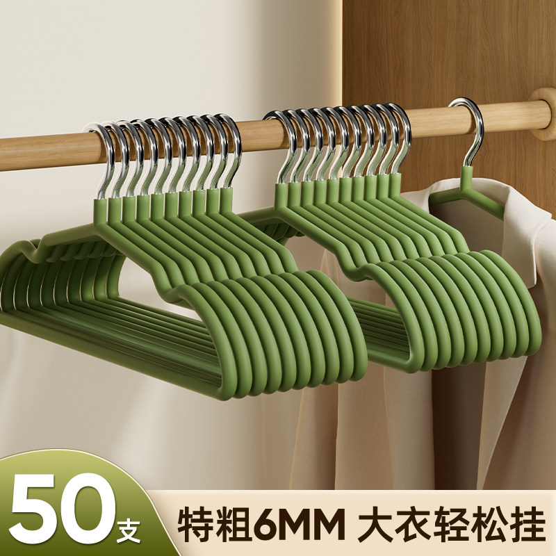 【冬季大衣专用】加粗防滑衣架