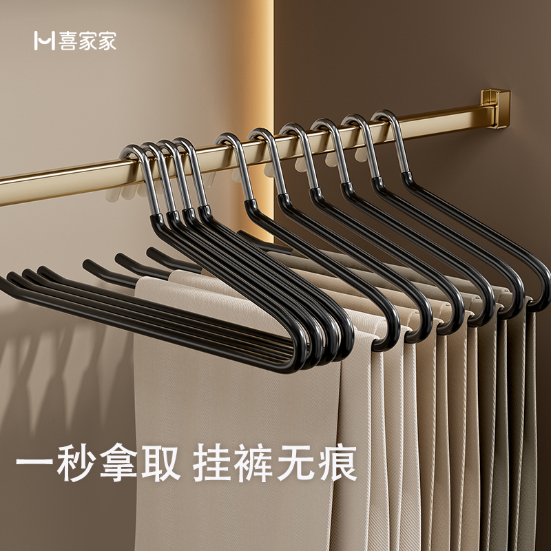 【升级加长加粗】防滑无痕裤架