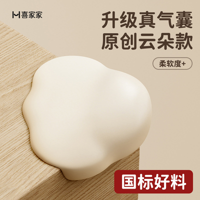 云朵防撞角柔软升级安全好料