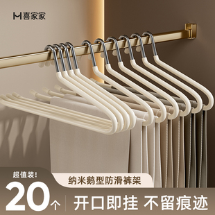 裤架鹅型家用衣柜内置裤子衣架专用无痕防滑裤挂收纳神器短颈裤夹