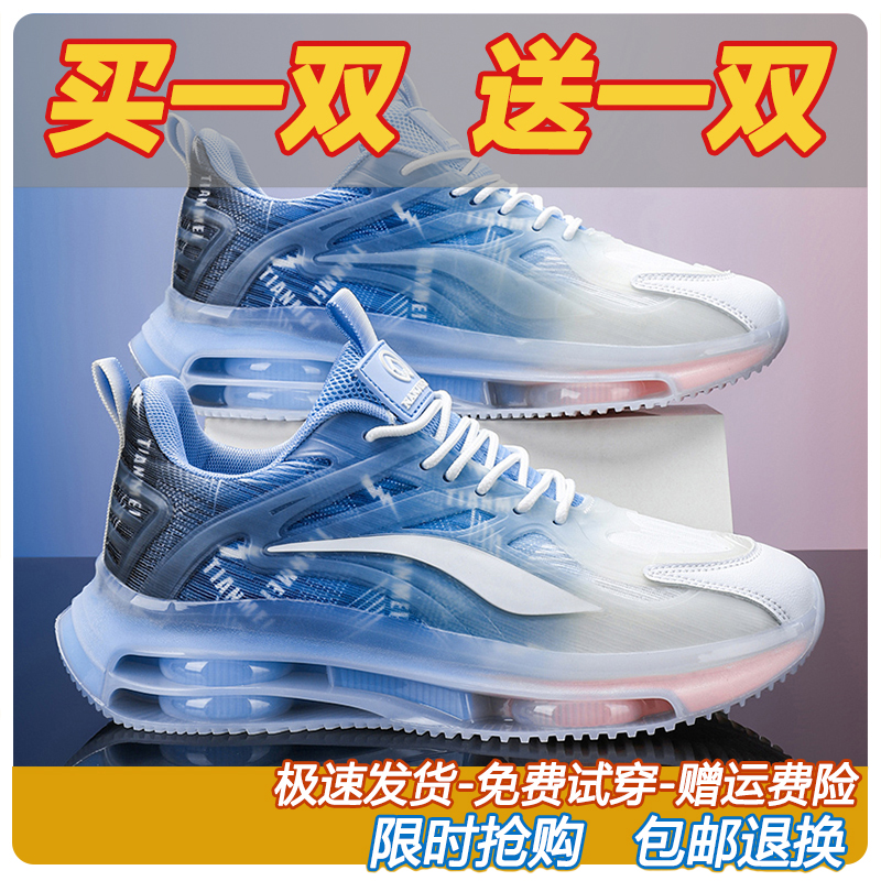 青少年鞋子男款买一送一跑步鞋品牌断码气垫男鞋中大童网面运动鞋