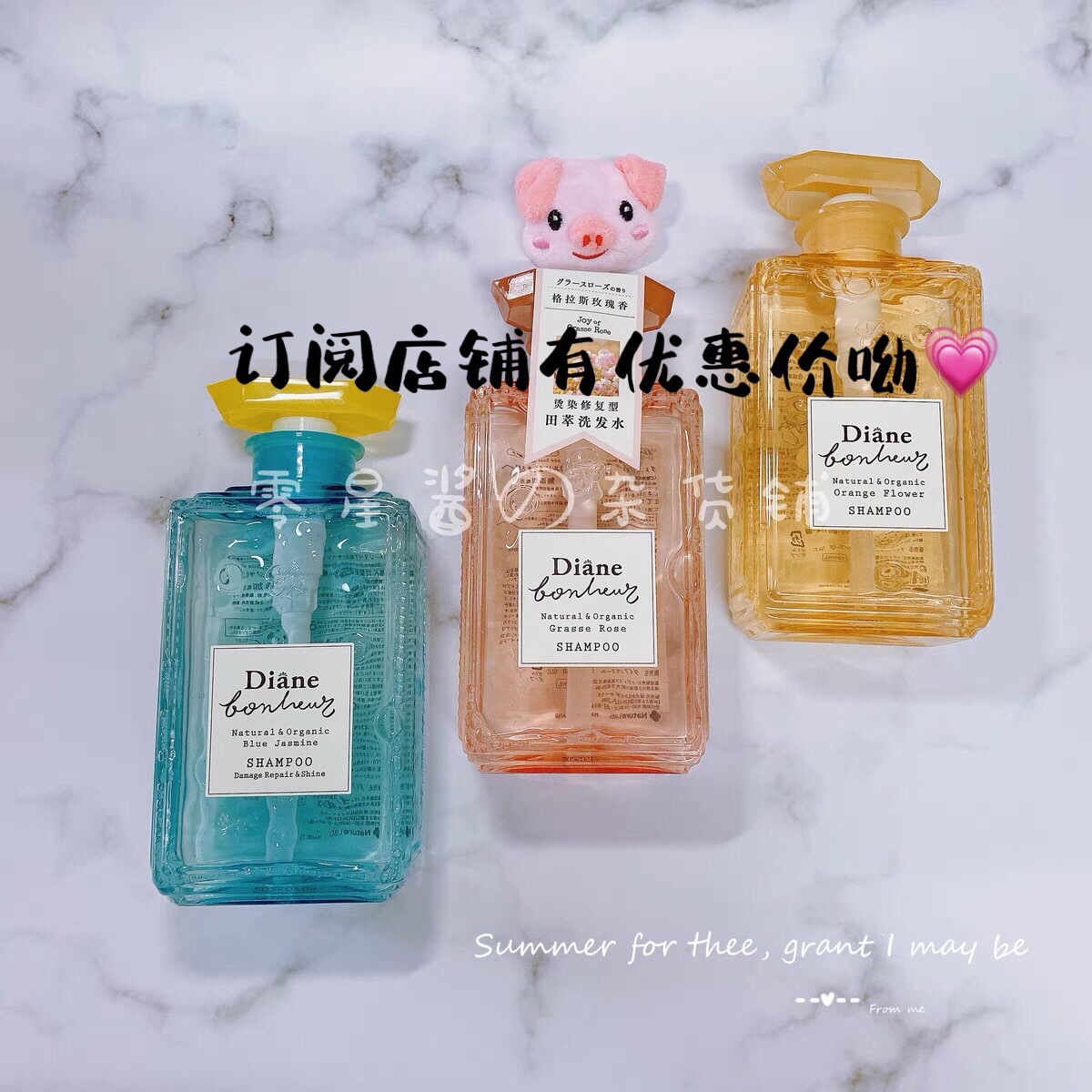 moist diane bonheur黛丝恩洗发水 适中滋养头皮小样茉莉玫瑰洗护