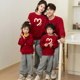 高端亲子装 活动服 秋冬红色喜庆国潮卫衣全家福一家三四口家庭套装