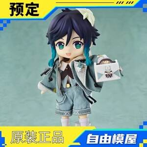 原神 青风的悠歌 Ver. GSC 温迪粘土娃 服装套组 全款预售