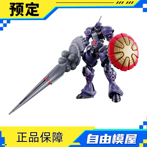 全款预售 PB 万代模型 HG 1/144 强人(白瓷装备) 拼装模型机甲