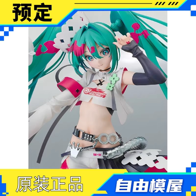 定金哔哩哔哩GSCVOCALOID初音未来Racing Miku 2025Ver. 比例手办