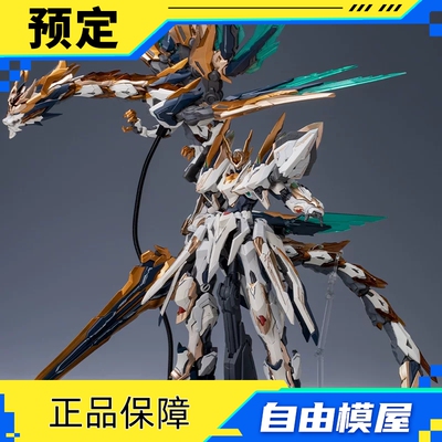 预售驭意堂 高晟文化 元灵黄帝 帝神机 先天应龙 兽神机拼装模型
