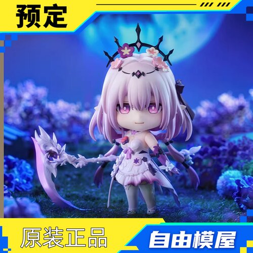 米哈游/崩坏：星穹铁道/定金 遐蝶粘土人手办 miHoYo