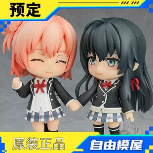 定金 GSC 春物 由比滨结衣 雪之下雪乃 粘土人 再版
