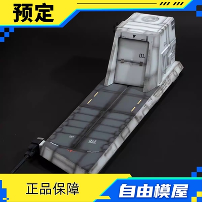 预定定金 MegaHouse 1/144 HG用 拟 亚加玛弹射甲板 成品模型摆件