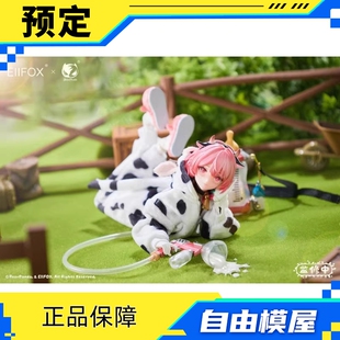 预定 EIIFOX×BearPanda 1/8 奶牛 MOMO 成品模型 拼装玩具摆件