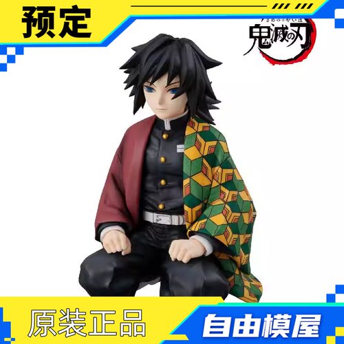 定金哔哩哔哩MegaHouse G.E.M 鬼灭之刃 富冈义勇 掌中手办 再版