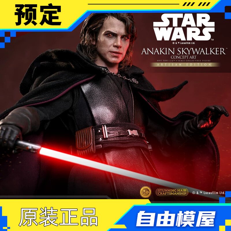定金 Hot Toys星战前传安纳金天行者概念艺术版1:6人偶手办植发版