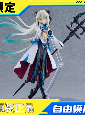 定金 Max Factory figma FATE Berserker 摩根 可动手办 预定金