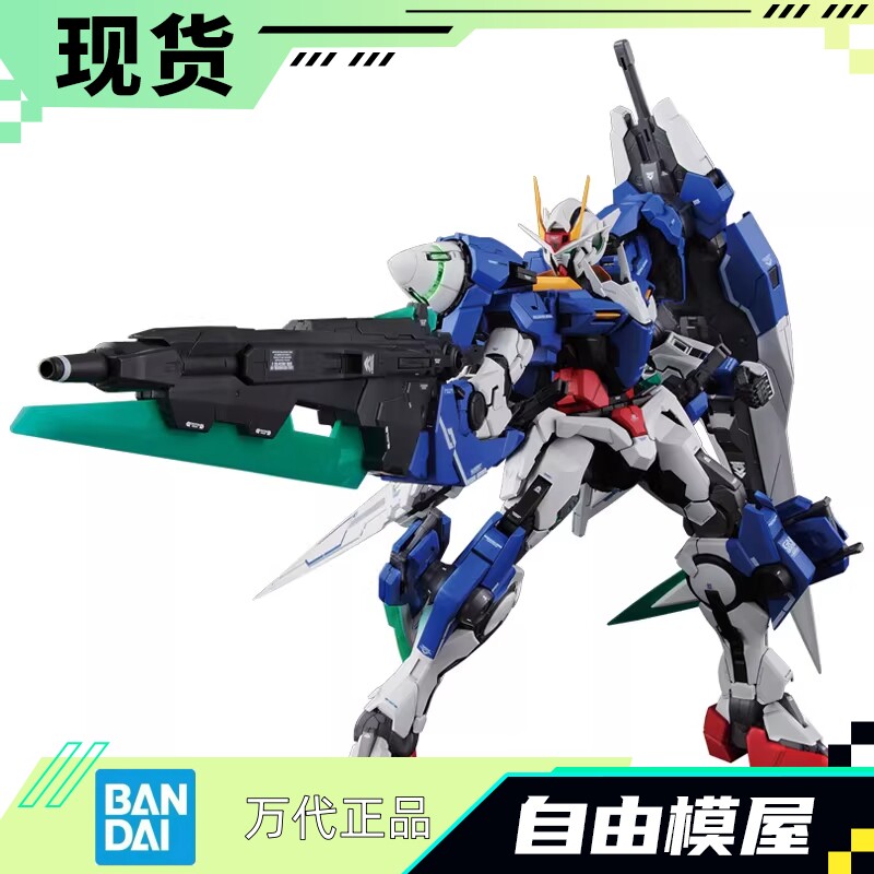 现货 万代 PG 1/60 七剑G 7剑00 OO高达 带LED灯 拼装 模型 高达