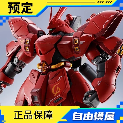 预约定金 PB 万代魂 METAL ROBOT魂 ＜SIDE MS＞ 沙扎比拼装模型
