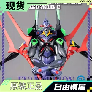 现货 Threezero 30 ROBO道 新世纪福音战士EVA 十三号机 成品