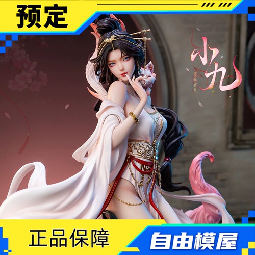 预售 定金否极 糖王周毅 NEW ERA 灵尾之契约小九 1/6轻雕像 手办