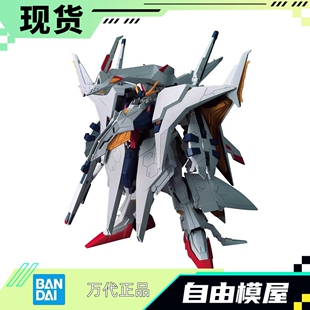 现货 万代 HGUC 229 HG 1/144 高达 大白鹅 佩涅罗佩闪光的哈萨维