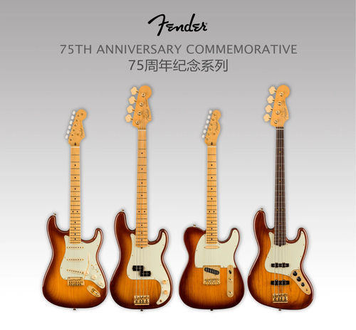 fender75th芬达七十五周年专业级