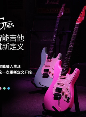 MOOER魔耳GTRS智能电吉他玫瑰木蓝牙连耳机自带效果器专业级