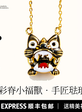 纯手工珐琅瓦猫情侣闺蜜生日礼物