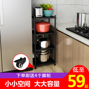 不锈钢冰箱夹缝置物架落地多层厨房用品收纳缝隙储物锅架家用大全