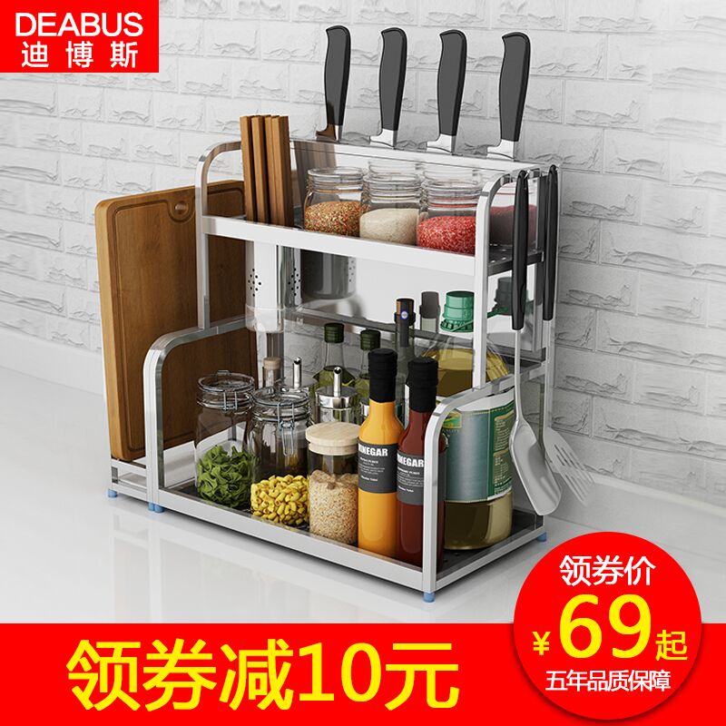 304不锈钢厨房置物架落地2层用品用具多功能储物收纳调味调料架子