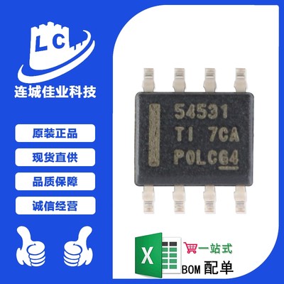 原装正品 贴片 TPS54531DDAR SOIC-8 28V输入 5A 降压转换器