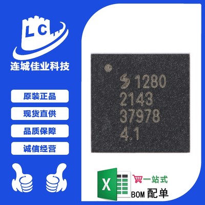 原装正品 SX1280IMLTRT QFN-24 远程低功耗LoRa 2.4GHz射频收发器